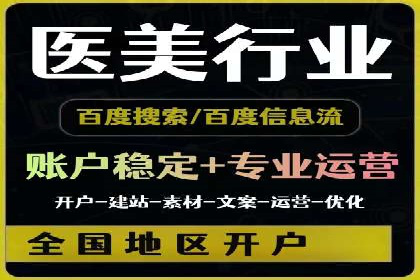 百度包年竞价策略调整与效果评估案例